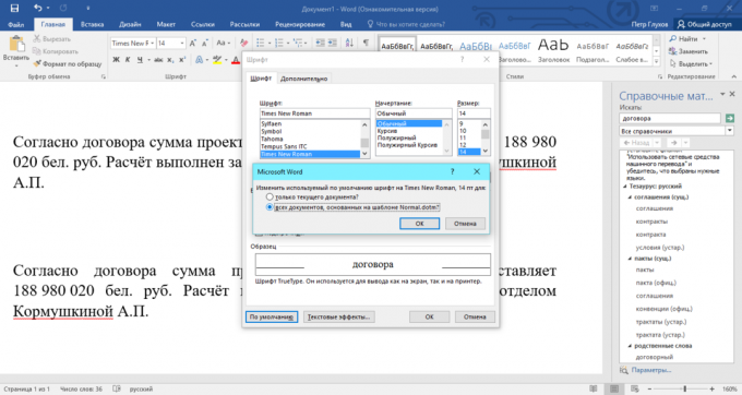 Segredos do Microsoft Word: Como definir uma fonte padrão específico e tamanho da fonte no Word
