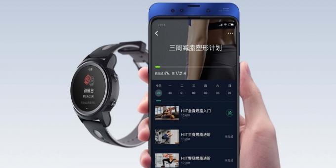 Xiaomi Yunmai: Comunique-se com o seu smartphone
