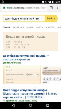 "Yandex": cor coxa ninfa assustados