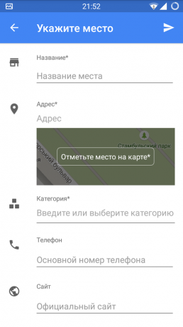 O Google Maps para Android: descrição do local