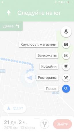 Como encontrar o local desejado no Google Maps