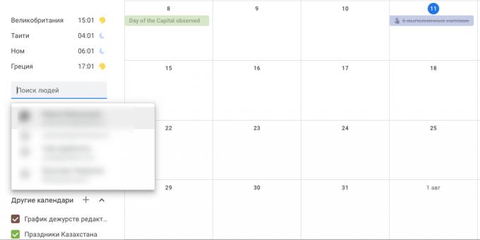 «Google Calendar": assinar calendários de colegas