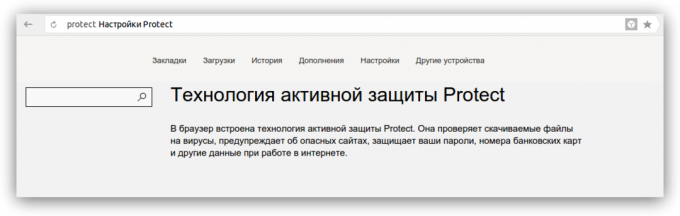 Yandex Segurança do Browser