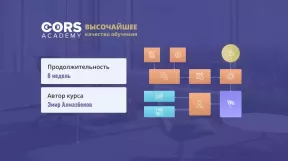 Programador profissão 1C - curso 111.600 rublos. da SkillFactory, treinamento de 9,5 meses, Data: 7 de setembro de 2023.