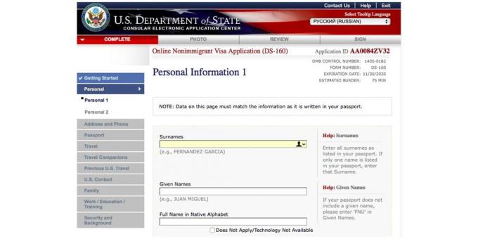 Visto para os Estados Unidos: Como preencher um requerimento no formulário DS-160