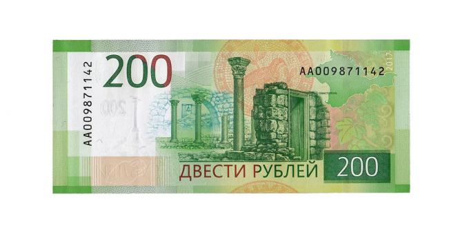 dinheiro falso: Backside 200 rublos