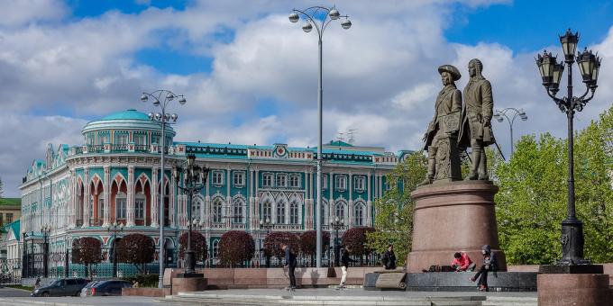 Pontos turísticos de Yekaterinburg: Casa de N. E. Sevastyanova