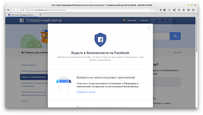 verificação de segurança Facebook