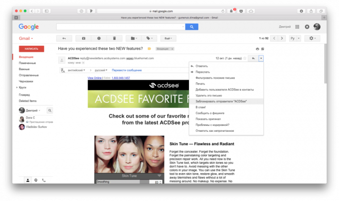 Gmail caixa de correio: opção "Bloquear Remetente"
