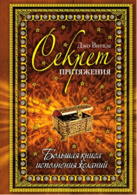 Carreira 8 livros prodazhnika