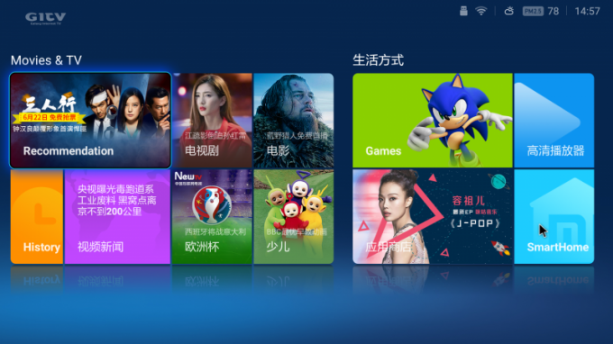 Xiaomi Mi TV Box 3 Melhorado: loja de aplicativos